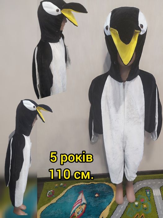 Карнавальний костюм Крокодила пінгвіна котика