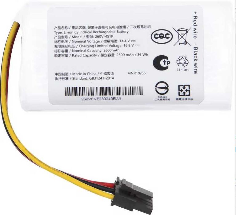 Aspirador portátil Reparação e fabrico bateria a medida