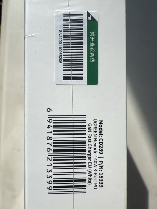 Мережевий зарядний пристрій Ugreen CD 289 GaN Fast Charger 140 Wt