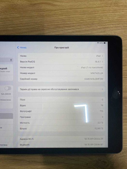 Продам планшет iPad 7th 10.2 32Gb Space Gray