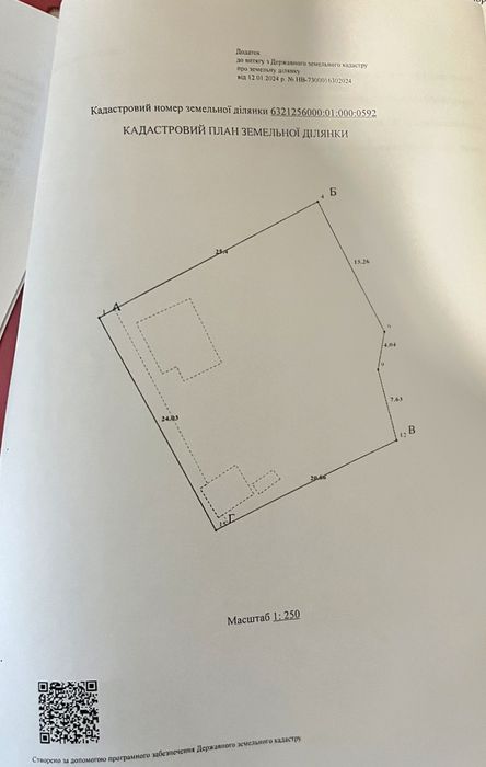 ‼️Продам дачу, Богодуховский район, село Газовое‼️