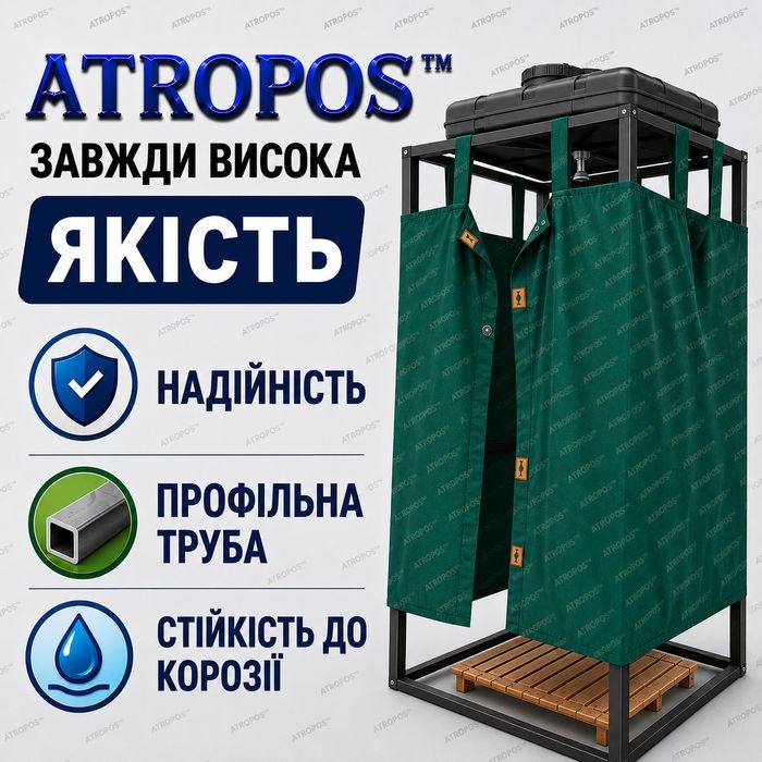 Бак 200 л для летнего душа