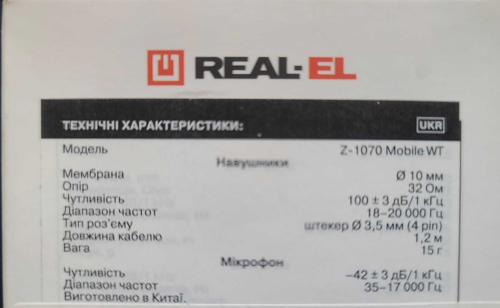 Вакуумні навушники REAL-EL Z-1070 білі 15 г дротові роз'єм 3.5 мм
