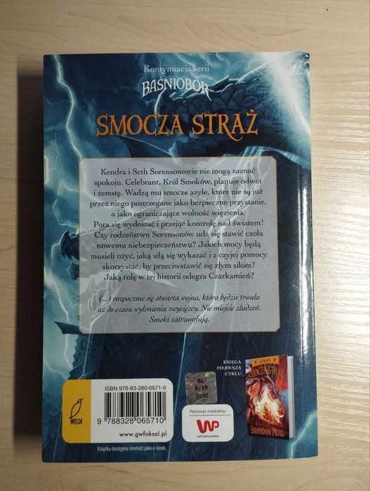 Smocza Straż x2 - Gniew Króla Smoków, Pan Widmowej Wyspy