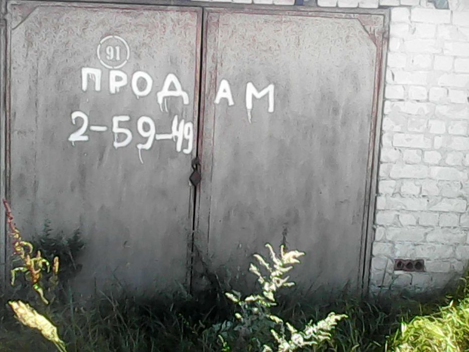 гараж вул.Студентська