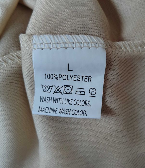 Нюдовая, бежевая юбка миди, макси рюшами из фатина на резинке