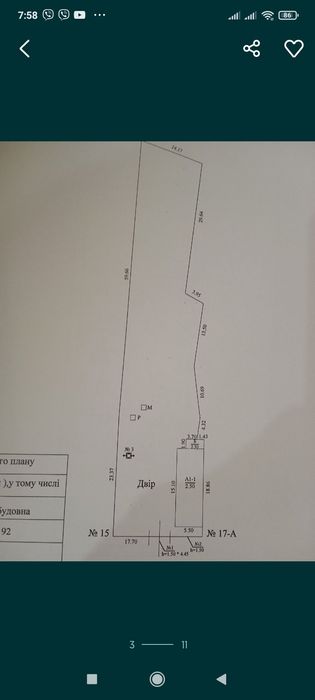 Продам хату в с. Орлівщина