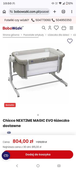 Dostawka Chicco Next To Me Evo Magic