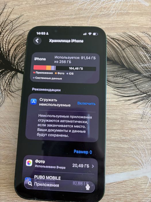 Продам iphone 13