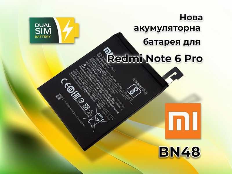 Нова батарея акумулятор BN48 для  Xiaomi Redmi Note 6 Pro