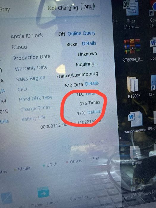 Apple iPad Air M2 / 256 GB