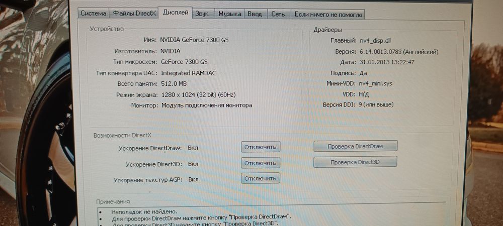 Продам офисный компьютер, в отличном состоянии полностью рабочий.