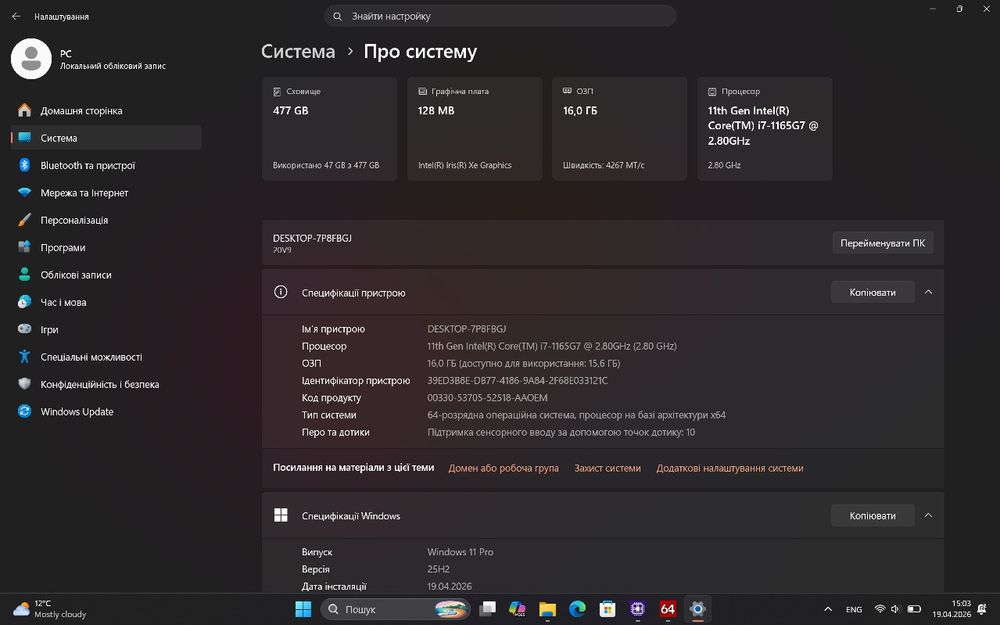 Сенсорний Lenovо ThinkBook 13s G2 ITL, 13,3" 2K IPS, 16Gb RAM, 512Gb SSD NVMe