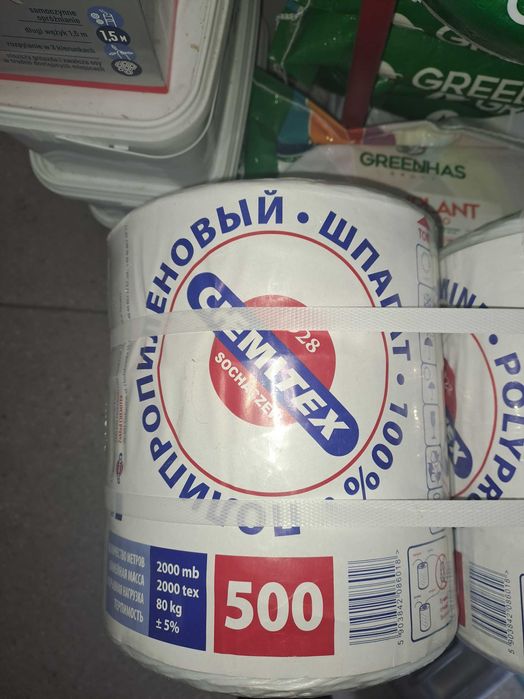 Siatka rolnicza Stronger XL