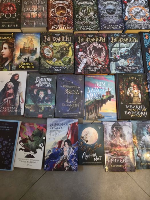 Книги на русском фентази ромфетази фентази