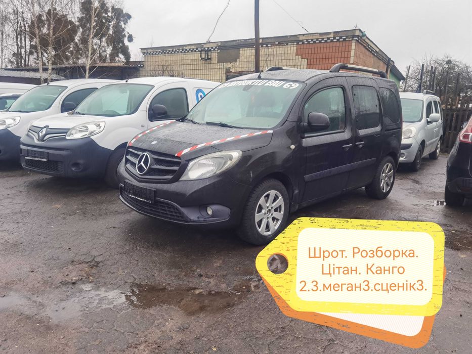 Диски. Діскі. Колеса. Канго. Kangoo. Citan. Цітан. Метал. Оригінал.