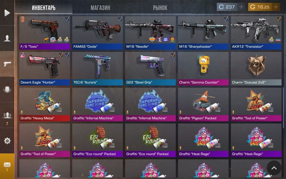 Аккаунт стендофф 2 с ножом и много голды!