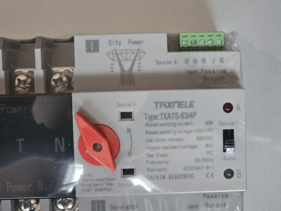 Автоматичний перемикач подвійного джерела живлення.