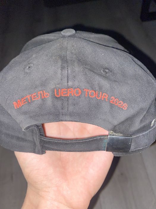 Кепка метель тур 2024