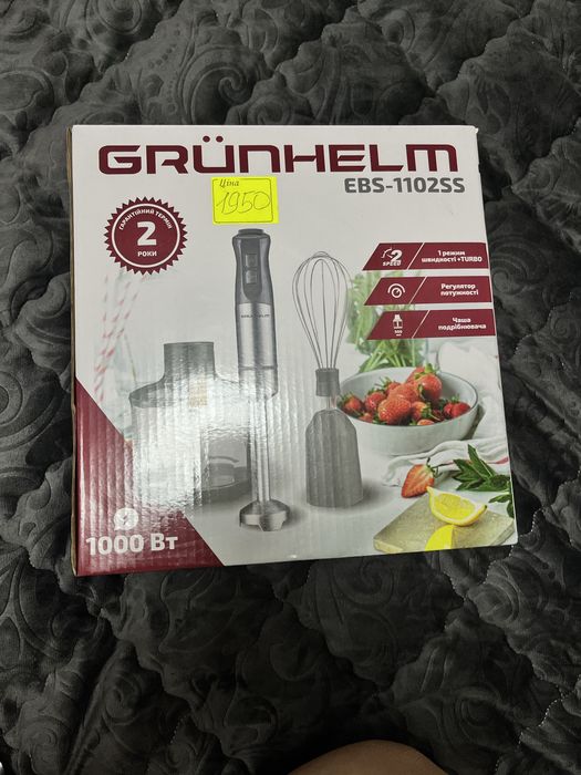 Блендерний набір