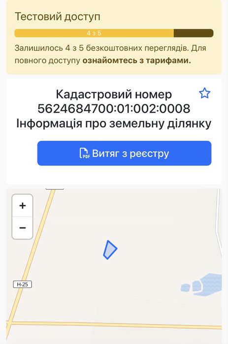 Продається ділянка в селі Забороль масив новобудов