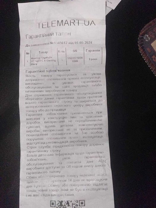 Ігровий монітор Gigabyte G27FC A (27", 165Hz, Curved) — Ідеальний стан