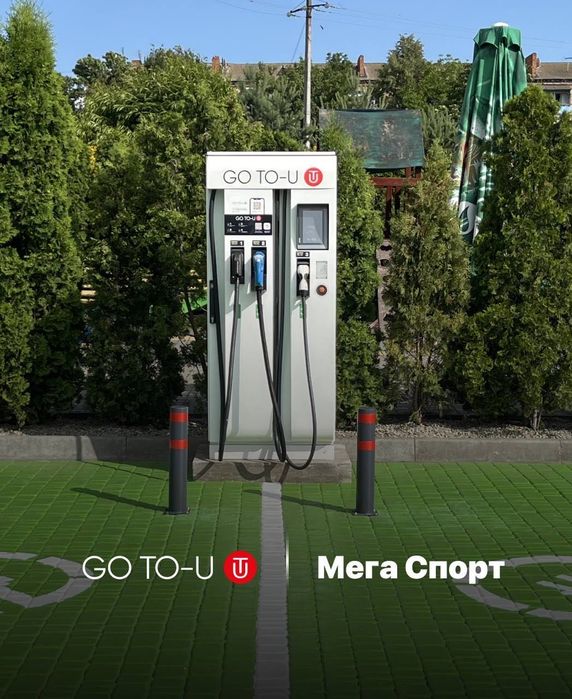 Пасивний дохід | EV-хаб Siemens | Готовий бізнес Київська область