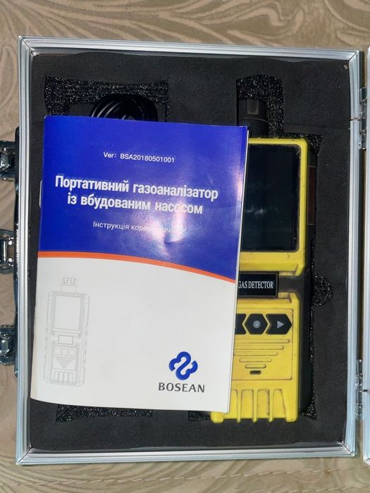Продам сигналізатор газу з насосом