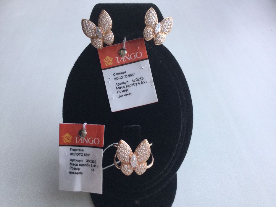 Кольцо (размер:18) и Серьги. Золото 585 пробы. Новые.