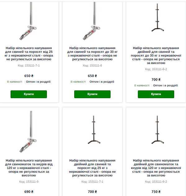 Чашечная поилка из нержавеющей стали для свиней, поросят, свиноматок