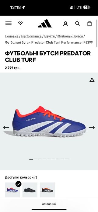41.5 Adidas PREDATOR CLUB Tf нові , оригінал