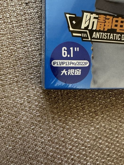 Захисне скло Blueo Iphone 13 pro