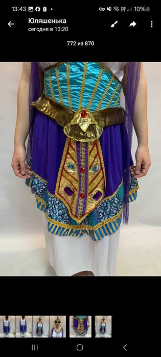 Продам эксклюзивные карнавальные костюмы.