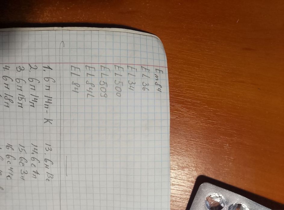 Лампочки СССР новые и б/у