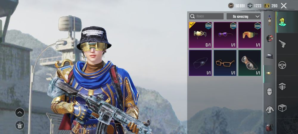 Аккаунт Пабг, с ледником!