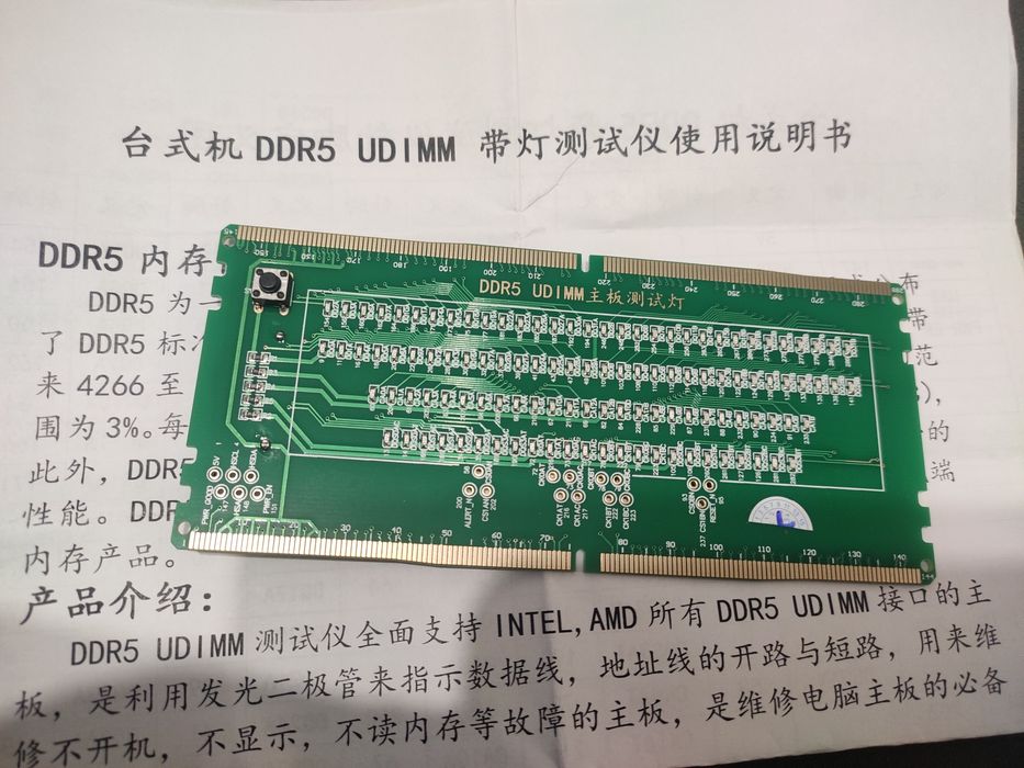 Тестер Ddr Socket Сокет тестер