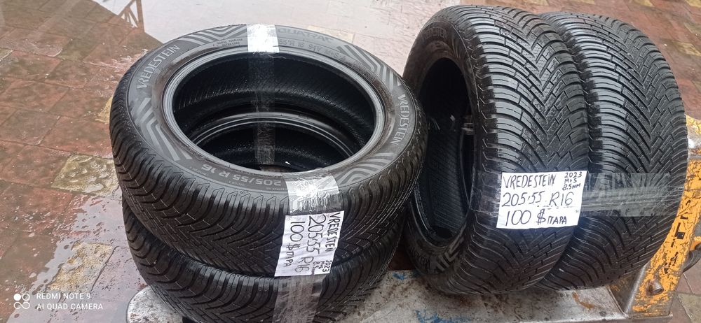 Шини 205/55 R16 2023 8.5мм