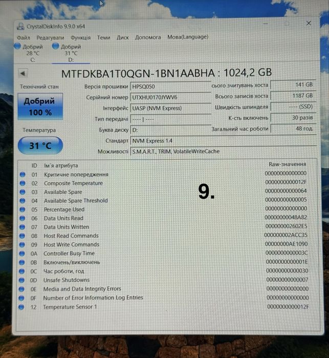 SSD 2280 m2 NVMe PCie 1000/1024 Gb 1Tb