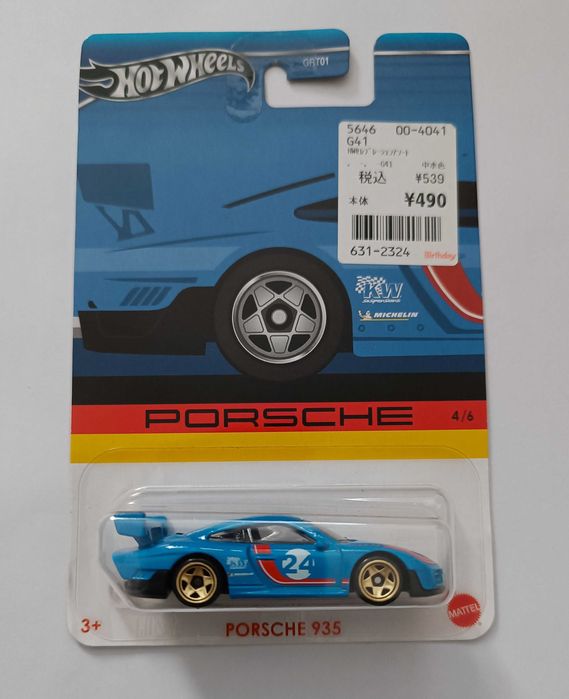 Hot Wheels - Porsche 935 / NOWY Porsche Series
