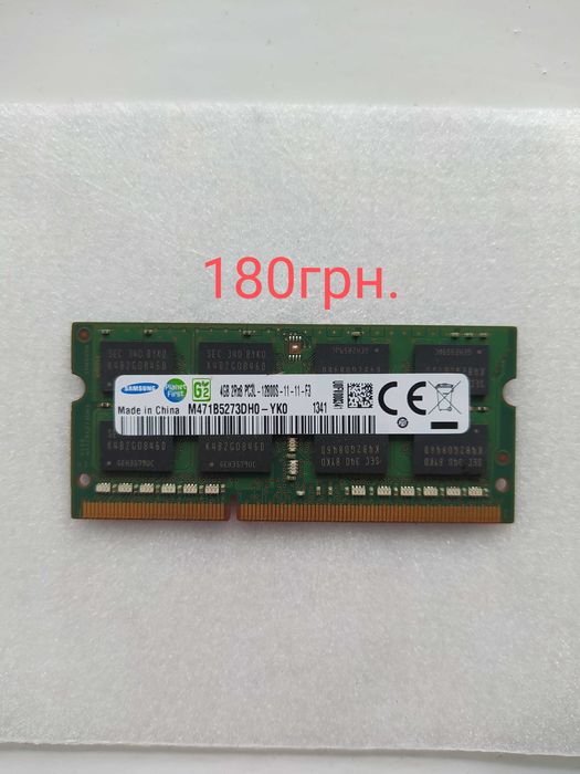 Оперативна пам'ять для ноутбука Samsung DDR3L 4GB 1600 SODIMM і 2GB