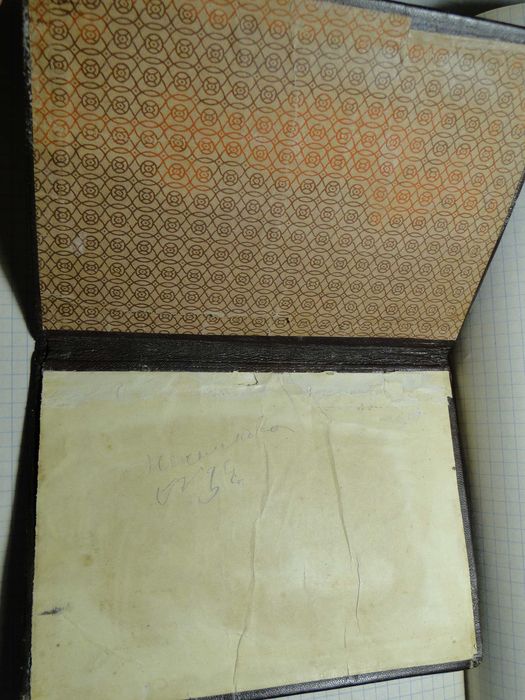 Свидоцтво Наркомвод  не заполненный бланк.