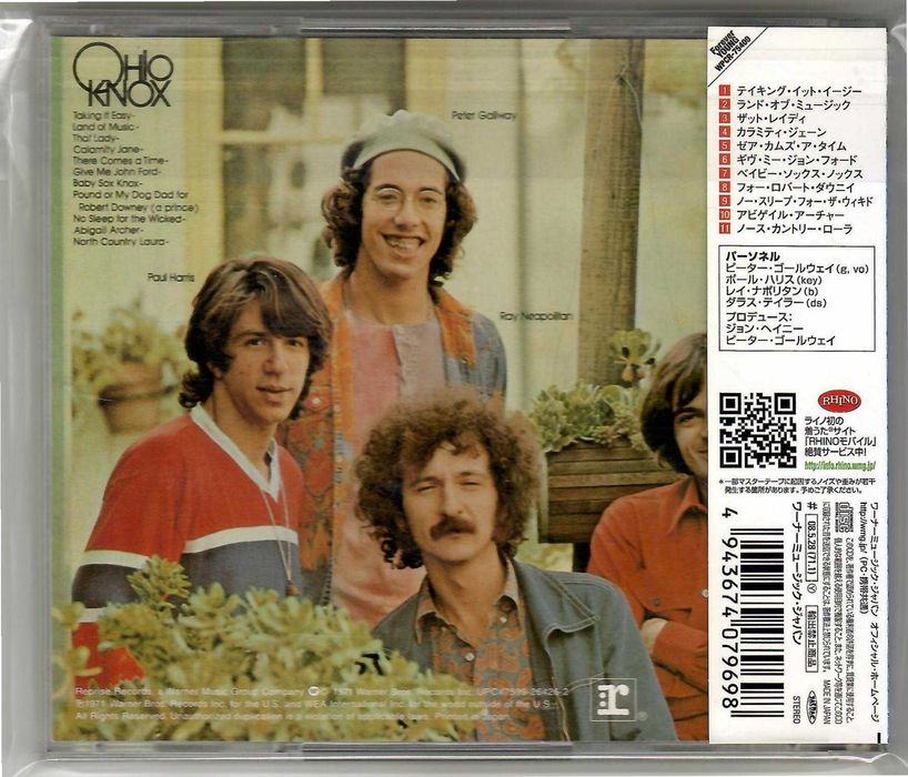 Ohio Knox - Ohio Knox - CD OBI JAPAN
