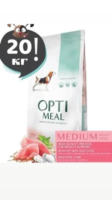 Сухий корм 20кг Optimeal Medium для дорослих собак, індичка, 20 кг