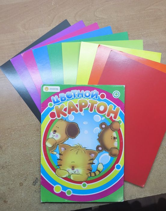 Набор 3шт цветной картон