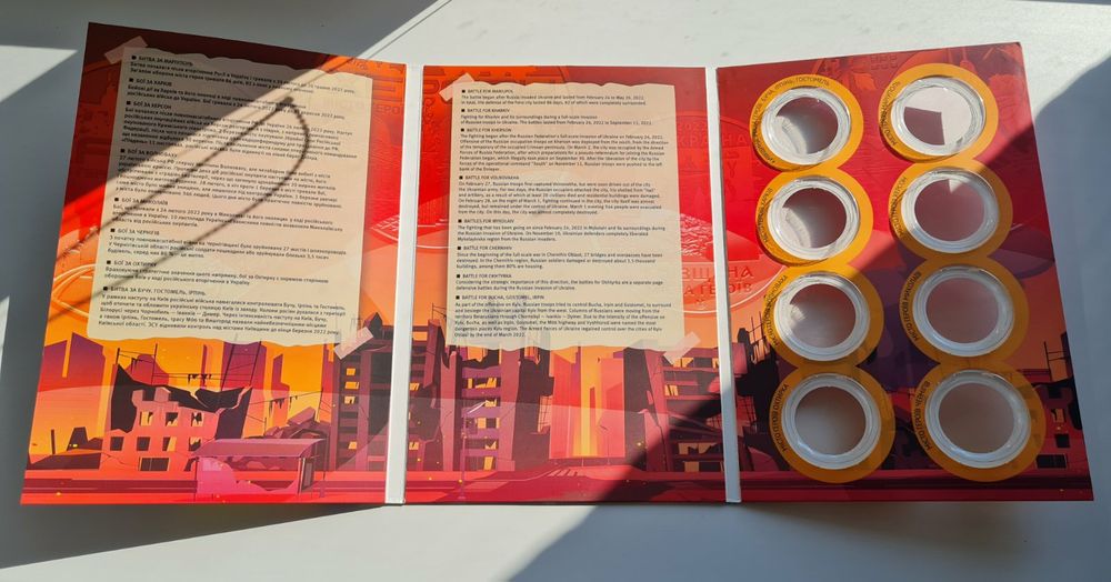 Альбом "міста герої України"(повний).