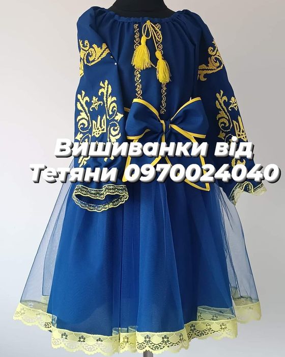 Вишиванки, вишиті костюми