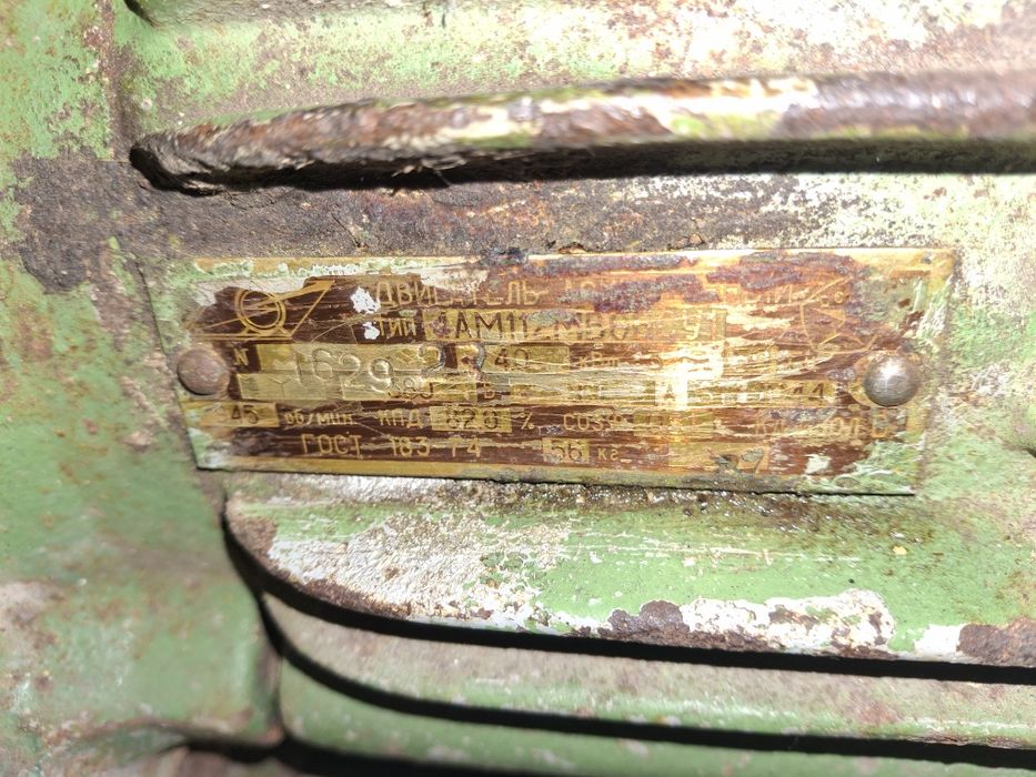 Продам мотор СССР електро двигатель от 1 -10 кв kw