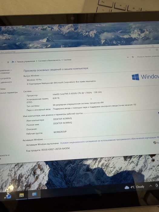 Microsoft surface book 2 intel core i5 8gb 256ssd