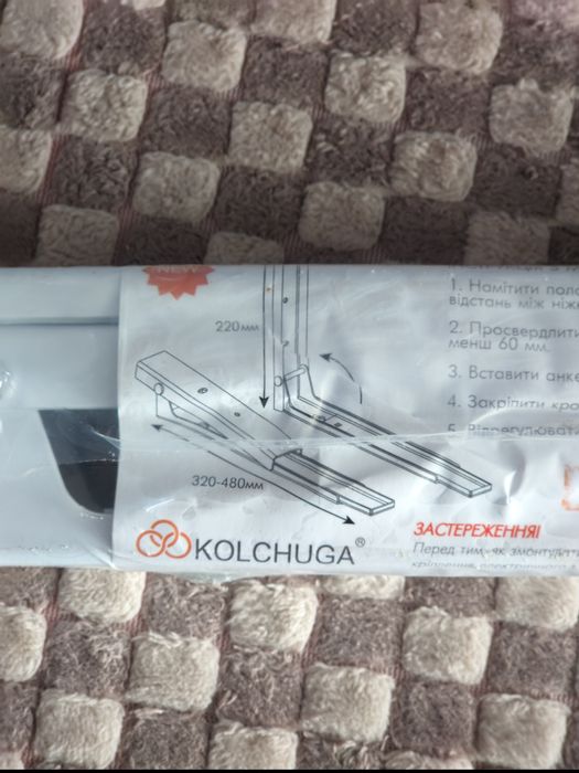 Кріплення для мікрохвильовки kolchuga