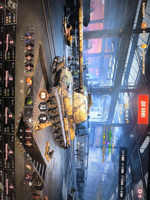 Акаунт World of tanks, танки, WOT, чіфтейн
